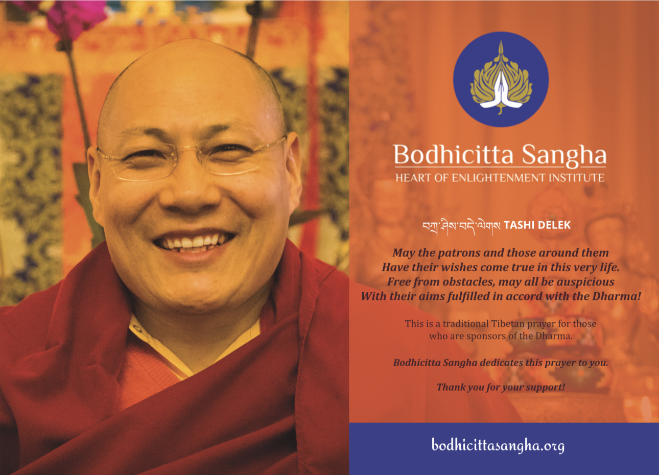 Bodhicitta Sangha Prayer for Donors