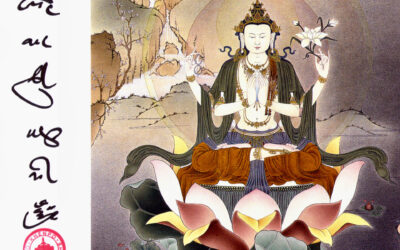 Prayer to Noble Avalokiteshvara